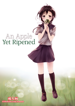 Download Mijuku na Ringo