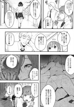 Page 101 of COMIC Koh 2017-10