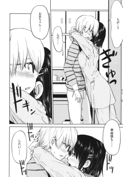 Page 271 of COMIC Koh 2017-10