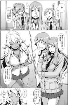 Page 282 of COMIC Koh 2017-10