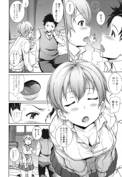 Page 303 of COMIC Koh 2017-10