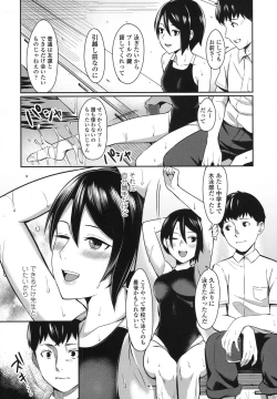 Page 342 of COMIC Koh 2017-10