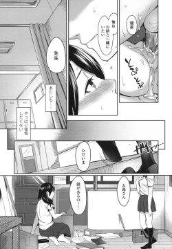 Page 356 of COMIC Koh 2017-10