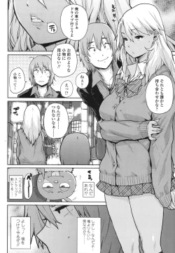 Page 359 of COMIC Koh 2017-10