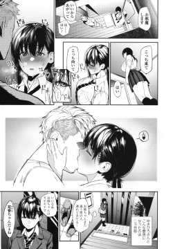 Page 36 of COMIC Koh 2017-10