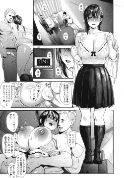 Page 38 of COMIC Koh 2017-10