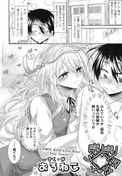 Page 423 of COMIC Koh 2017-10