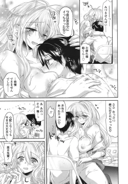 Page 442 of COMIC Koh 2017-10