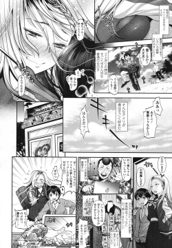 Page 497 of COMIC Koh 2017-10