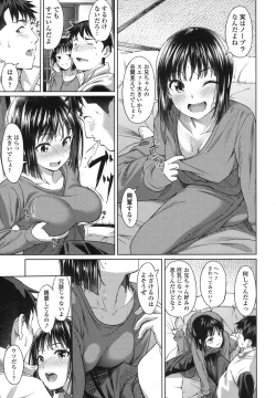 Page 518 of COMIC Koh 2017-10