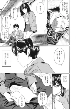 Page 576 of COMIC Koh 2017-10