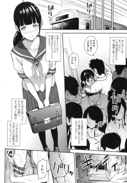 Page 77 of COMIC Koh 2017-10