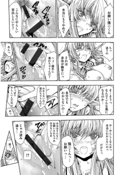 Page 21 of Cyberia Maniacs Kyousei Haramase Project Vol.4