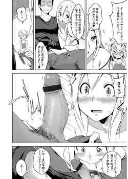 Page 38 of Cyberia Maniacs Kyousei Haramase Project Vol.4