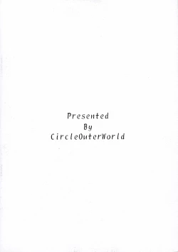 Page 22 of First House Maid