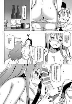 Page 8 of Italia-teki Netsujou = Moe Moru Spirits