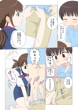 Page 10 of Shichakushitsu de Doutei Shota ga Susoage o Onegai Shitara Fudeoroshi mo Shitekureta Ken