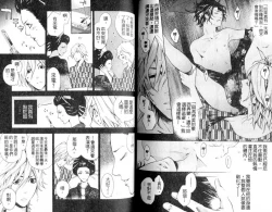 Page 103 of B-BOY HONEY 02 重點攻特集