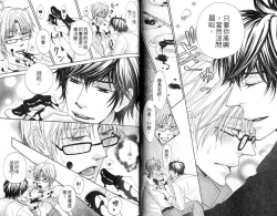 Page 15 of B-BOY HONEY 02 重點攻特集