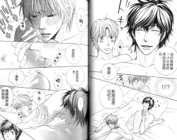 Page 17 of B-BOY HONEY 02 重點攻特集