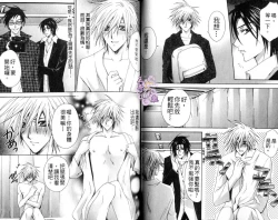 Page 24 of B-BOY HONEY 02 重點攻特集