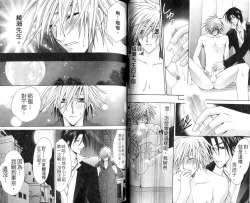 Page 26 of B-BOY HONEY 02 重點攻特集