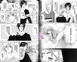 Page 28 of B-BOY HONEY 02 重點攻特集