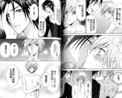 Page 35 of B-BOY HONEY 02 重點攻特集