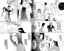 Page 39 of B-BOY HONEY 02 重點攻特集