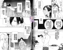 Page 44 of B-BOY HONEY 02 重點攻特集