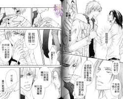 Page 49 of B-BOY HONEY 02 重點攻特集