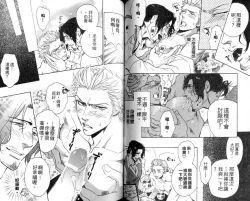 Page 55 of B-BOY HONEY 02 重點攻特集