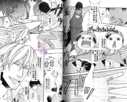 Page 58 of B-BOY HONEY 02 重點攻特集