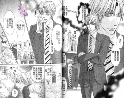 Page 5 of B-BOY HONEY 02 重點攻特集