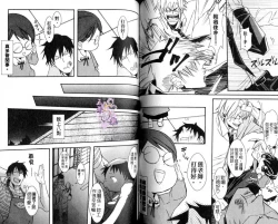 Page 62 of B-BOY HONEY 02 重點攻特集