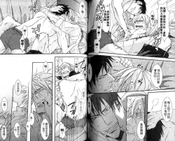 Page 67 of B-BOY HONEY 02 重點攻特集