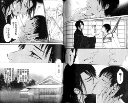 Page 70 of B-BOY HONEY 02 重點攻特集