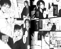 Page 72 of B-BOY HONEY 02 重點攻特集