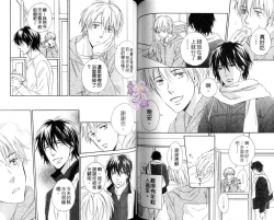 Page 83 of B-BOY HONEY 02 重點攻特集