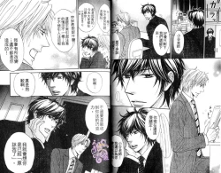 Page 8 of B-BOY HONEY 02 重點攻特集