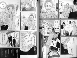 Page 101 of B-BOY LUV 01 メロメロ特集