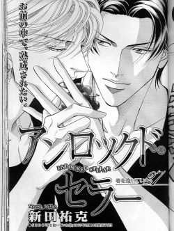 Page 114 of B-BOY LUV 01 メロメロ特集