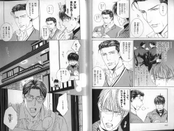 Page 124 of B-BOY LUV 01 メロメロ特集