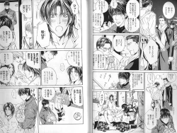 Page 125 of B-BOY LUV 01 メロメロ特集