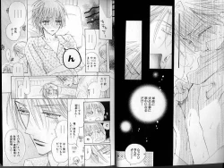 Page 15 of B-BOY LUV 01 メロメロ特集