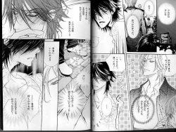 Page 21 of B-BOY LUV 01 メロメロ特集