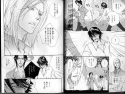 Page 26 of B-BOY LUV 01 メロメロ特集