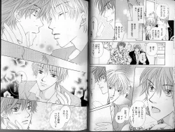 Page 38 of B-BOY LUV 01 メロメロ特集