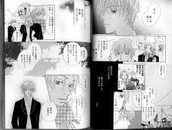 Page 46 of B-BOY LUV 01 メロメロ特集