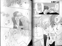 Page 49 of B-BOY LUV 01 メロメロ特集